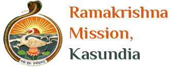 Ramakrishna Mission, Kasundia, Howrah
